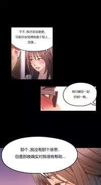 [Park Hyeongjun] Sweet Guy Ch.22-42 (Chinese)