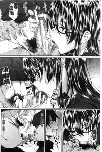 [Mizoguchi Gelatin] Gakusei ~Shougakuseido~ [Chinese]