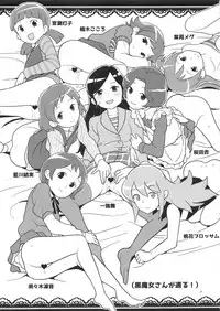 (COMIC1☆13) [Zenra Restaurant (Heriyama)] Zenra Restaurant no Rakugakichou no Matome (Various)