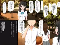 [VENUS] Gomen ne. Watashi, Namae mo Shiranai Oji-san to......