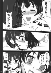 [Neko no Yurikago (Nekokan)] Toaru Itoko no Nikutai-Kankei (THE iDOLM@STER)