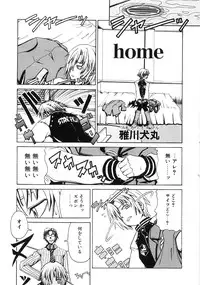 [Anthology] Tsubomi Ijiri