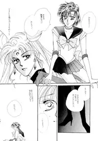 [Tsuchinoko Kyoukai (Tsunoda Saburoo)] Ami-chan Baka Ichidai Chi no Maki (Sailor Moon)