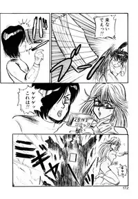 [Nanno Koto] Golden Wolf