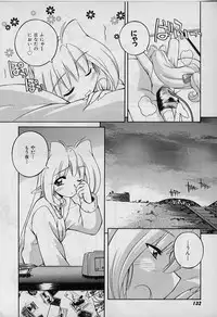 [Nakajima Rei] Saint Demonish Night