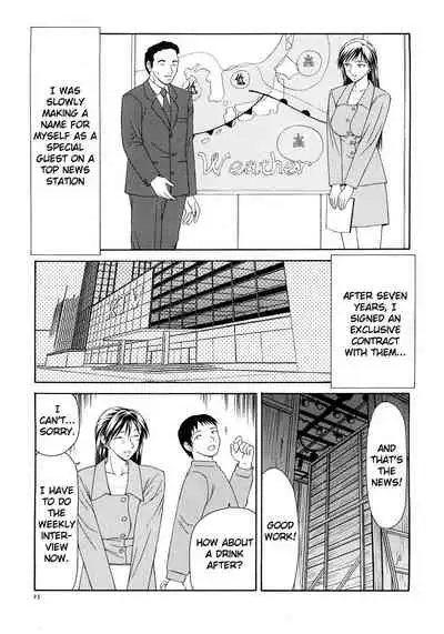 [Ikoma Ippei] Caster Ayako Kanzenban Ch. 1-16 [English] [lodhel]