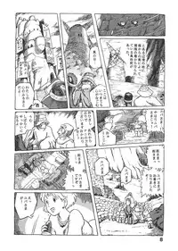 [Studio Zuburi (Sutajiozuburi Sakuhin)] Studio Zuburi Sakuhin (Various) [2000-12-30]