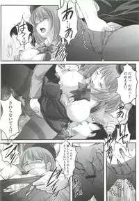 (SC57) [HIGH RISK REVOLUTION (Aizawa Hiroshi)] Oonoya Saiken Funtou Nisshi - Anegasaki Nene Bus Guide hen (Love Plus)