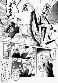 [Sound Sticker (Yoshida Masahiko)] Nukegake Paranoia (Zero no Tsukaima)