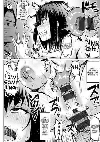 NTR na Sekai | NTR World