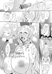 [Anthology] Web Haishin Gekkan Tonari no Kininaru Oku-san Vol. 008