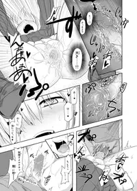 [LUNASUMMIT (Various)] Lunasax (Touhou Project) [Digital]