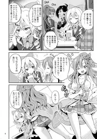 (COMIC1☆9) [Cartagra (Kugami Angning)] Arcanum 8 (Girl Friend BETA)