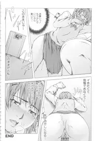 [Anthology] MOMOPAN 6 [Sailor Fuku Chikan]