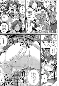 COMIC HOTMiLK 2012-09