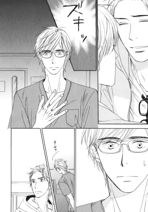 Boku wa Subete o Shitte Iru Vol.04