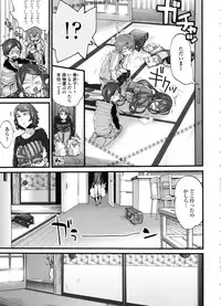 [Morishima Kon] Oneshota Dish