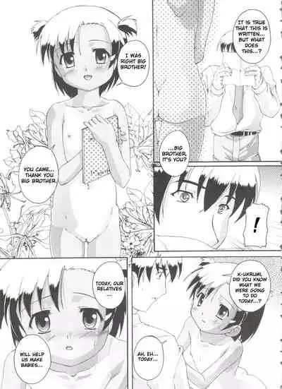 Hajimete no Jugyou Sankan