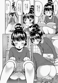 COMIC Aun 2010-05 Vol.167 [Digital]