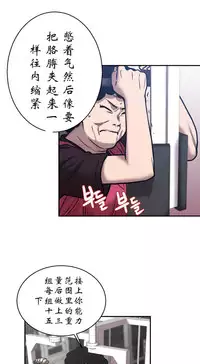 [거발한] 鬼恋 / ghost love CH.1 [中文/Chinese]