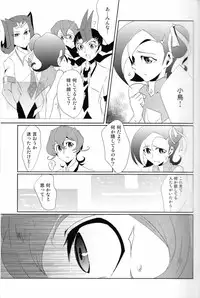 (C84) [SDDY (Ichinomiya Kazusa)] CALLING YOU (Yu-Gi-Oh! ZEXAL)