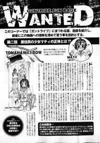 COMIC XO 2007-04 Vol. 11 [Incomplete]