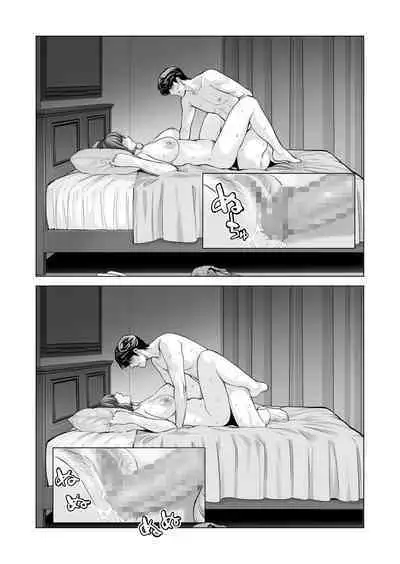 Jichikai no Hitozuma wa Totemo Ecchi Deshita. 3 Hitozuma-tachi no Oshokuji Hen