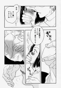 [Anthology] Takedakeshiki Onna Tachi Amazons!