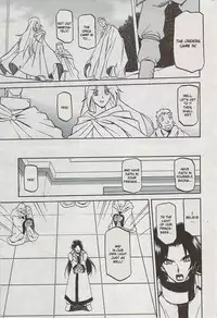 [Sanbun Kyoden]Lamuros of Seven Colors | Shichisai no Ramyurosu Collection [2008-2009] (English)