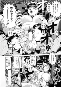 [Chataro] Idol wo Douzo