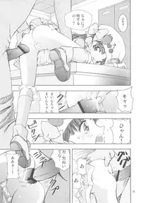 (C76) [Takitate (Kantarou)] Cooking Main (Cooking Idol Ai! Mai! Main!)