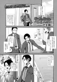 COMIC Tenma 2015-01