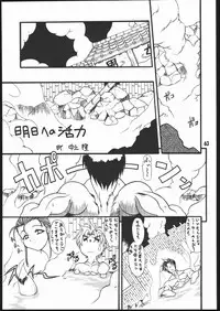 [Mayoineko] Mimi Made Aishite 3