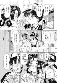 [Toyokawa Inari] Omocha Shoujo Yuugi