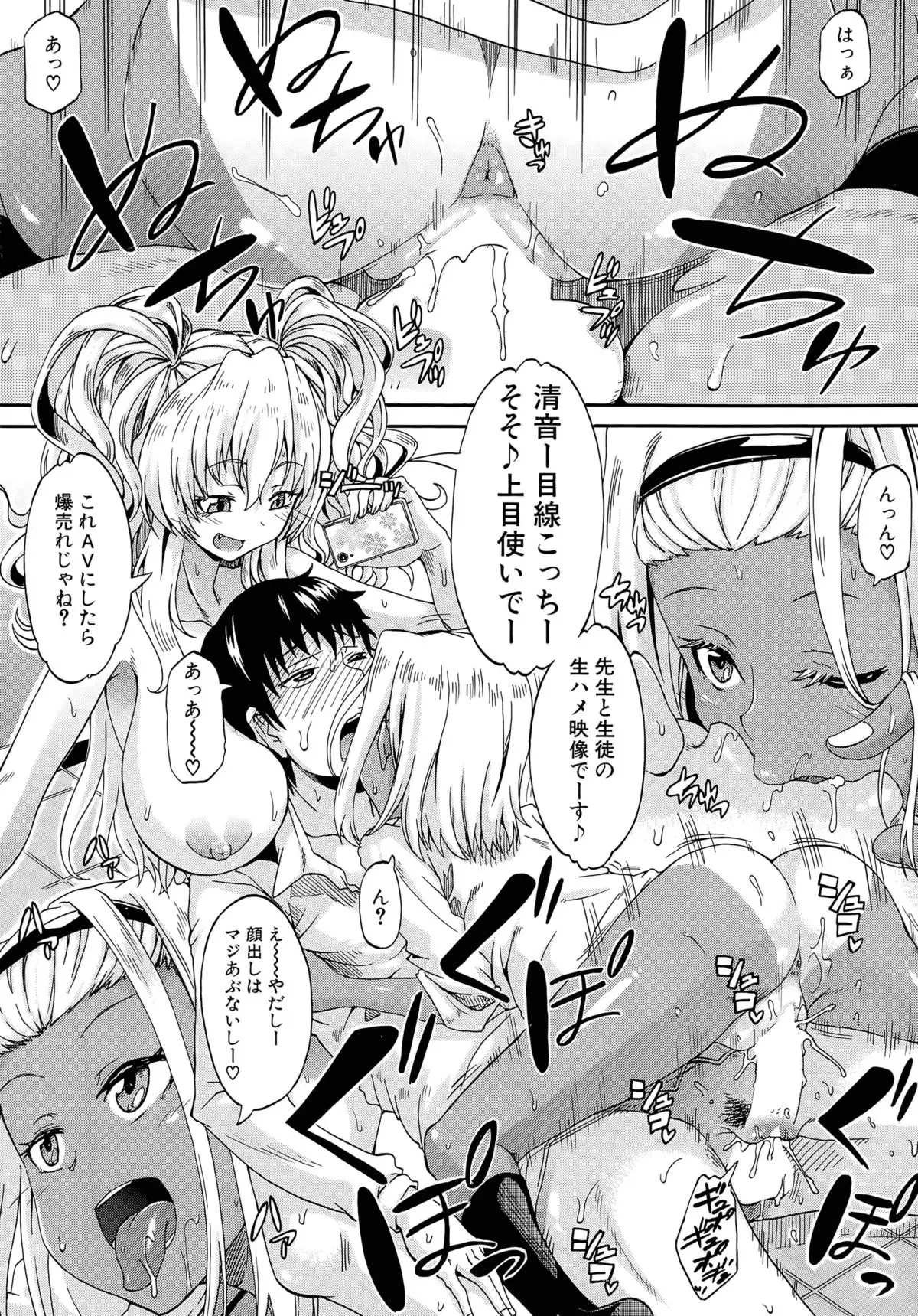 Shousui Awaremi!! Ch. 1-4