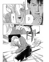 [Takano Yuu] Jitsuroku Ijou na Ai no Taiken