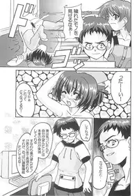 (C60) [Kenro Koubo (Orimoto Mimana)] Renarn-Bon - The Renarn Book (Hand Maid May)