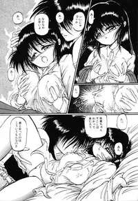 [Ooyama Mimizu] AWARE