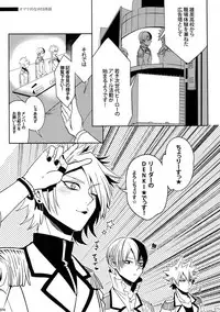 (C92) [APOLLO (JIRO)] My Hero Collection! (Boku no Hero Academia)