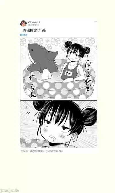 [Airandou] Tsundere Imouto to no Nichijou