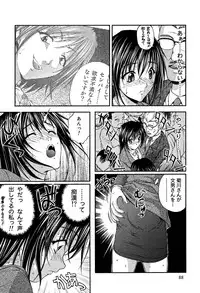 [Sakaki Naomoto] OL Yokujou Battle (Jou)