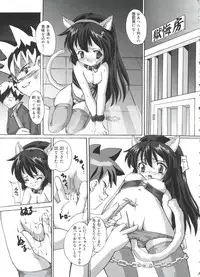 [doujinshi anthology] Moe Chara Zensho Vol. 2 (Kasumin, Pretty Sammy, Card Captor Sakura, Tokyo Mew Mew)