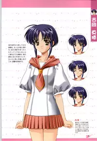 [CARNELIAN] Koiyoubi CG & Kengashuu