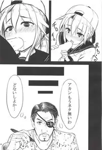 (C85) [Yatsuashi Nurunuru (Various)] Pawaplus H 2013 Fuyu (Jikkyou Powerful Pro Yakyuu)