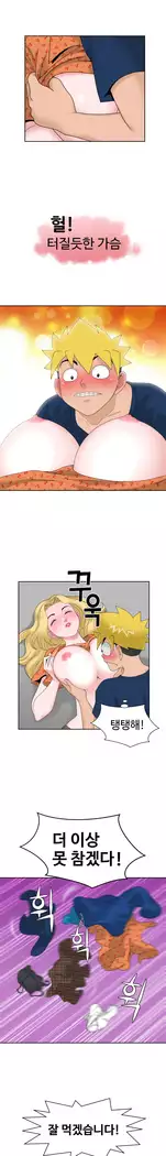 The woman at the Fukuoka Ch. 0-14