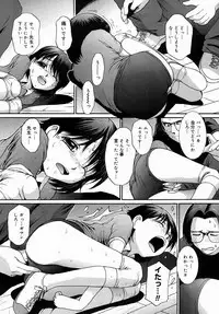 COMIC Megastore H 2004-08