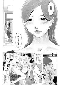 [Anthology] Core Colle Chijoku Inbaku [Digital]