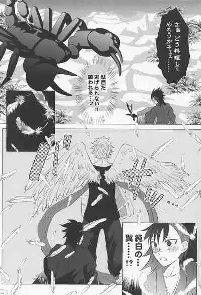 Kitakaze to Minikui Ahiru no Ko