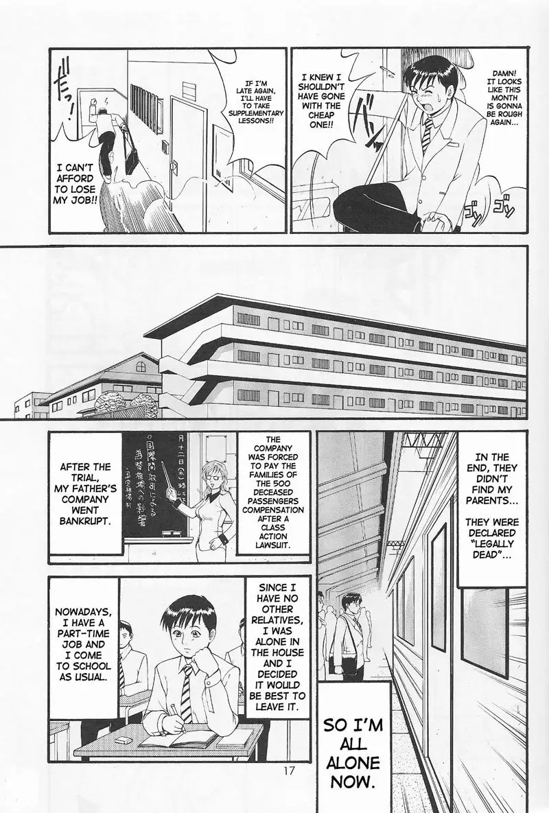 Boku No Seinen Kouken Nin 1