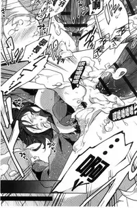 [Yomotsuka Tsukasa] Junai Practice - The Practice Of Charming Love | 潤愛的反覆練習 [Chinese]